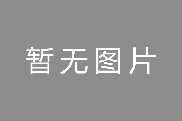 卧龙区车位贷款和房贷利率 车位贷款对比房贷